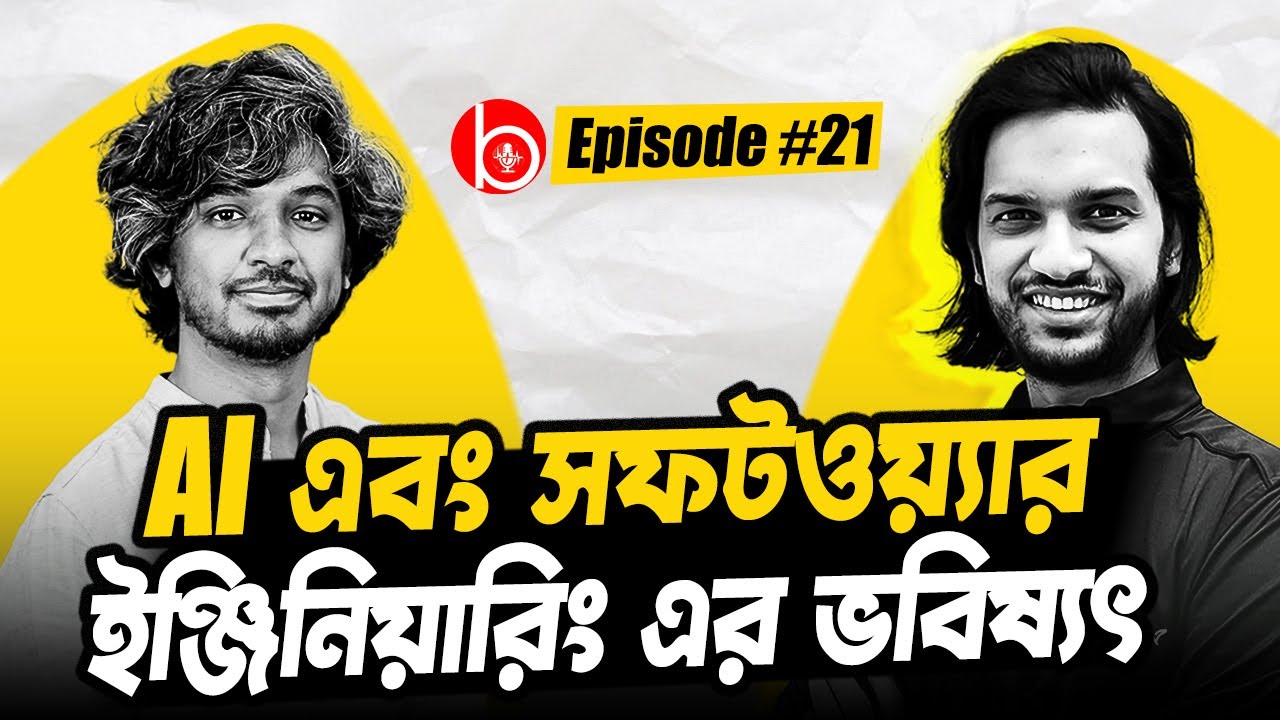 A.K.M. Zahiduzzaman | AI কি চাকরি কেড়ে নিচ্ছে? সফটওয়্যার ইঞ্জিনিয়ারিংয়ের ভবিষ্যৎ | Backstage Podcast