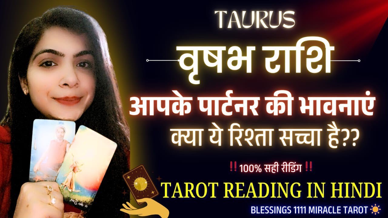 Taurus Love Reading 💗 No Contact @11071    #taurus #vrishabhrashi  #currentfeelings
