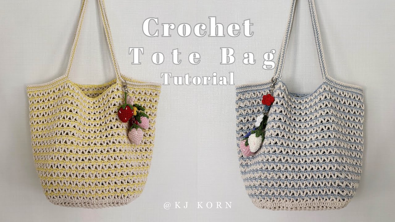 Crochet Tote Bag Tutorial #EP.56 | สอนถักกระเป๋าโครเชท์สะพายข้างง่ายๆแบบละเอียด