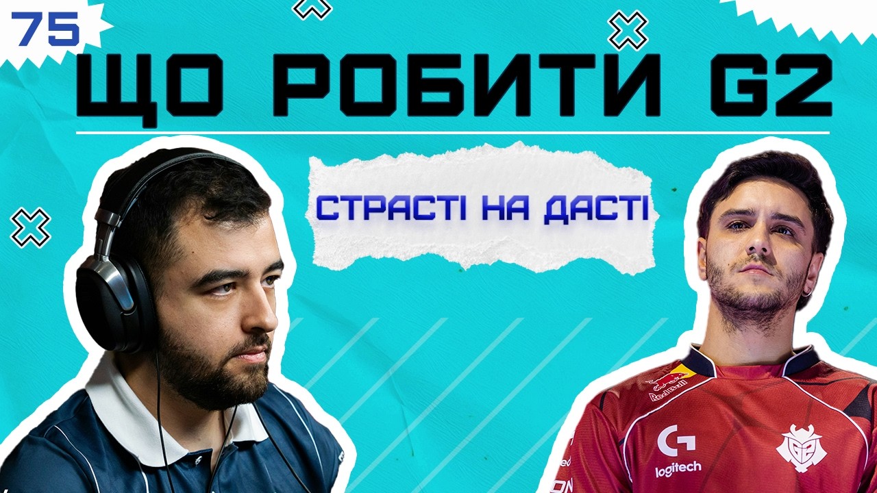 MONTE ПРОЙДУТЬ НА МЕЙДЖОР | ПРОБЛЕМИ G2 | ЗМІНИ 3DMAX  у СТРАСТІ НА ДАСТІ №75