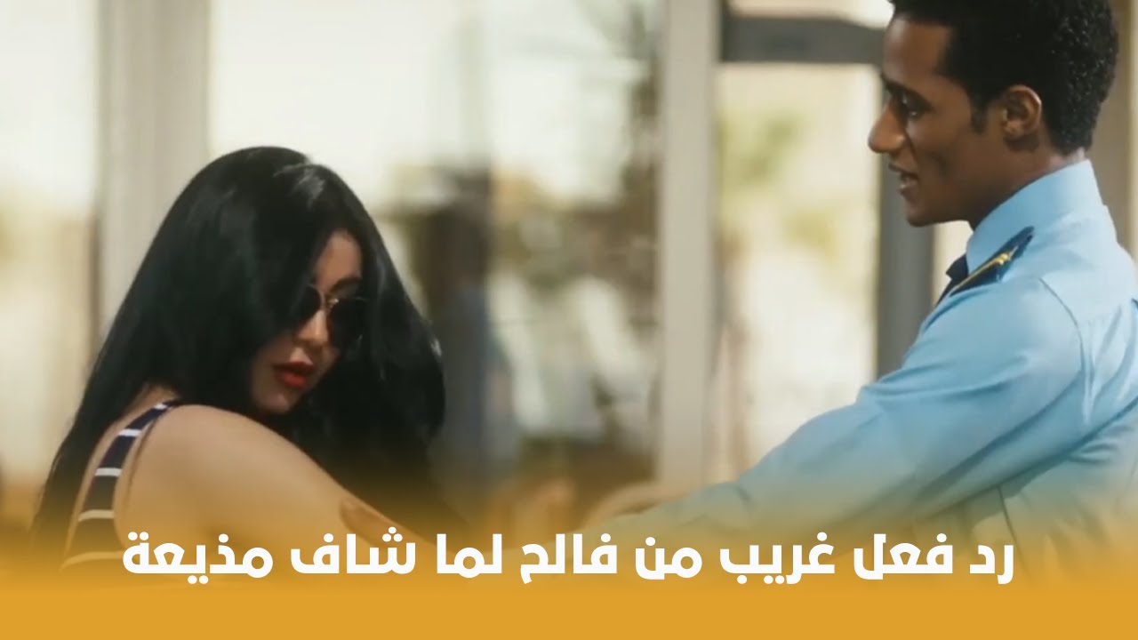 واحد صعيدي | رد فعل غريب من فالح لما عرف إنه بيكلم مذيعة !! 😒😂