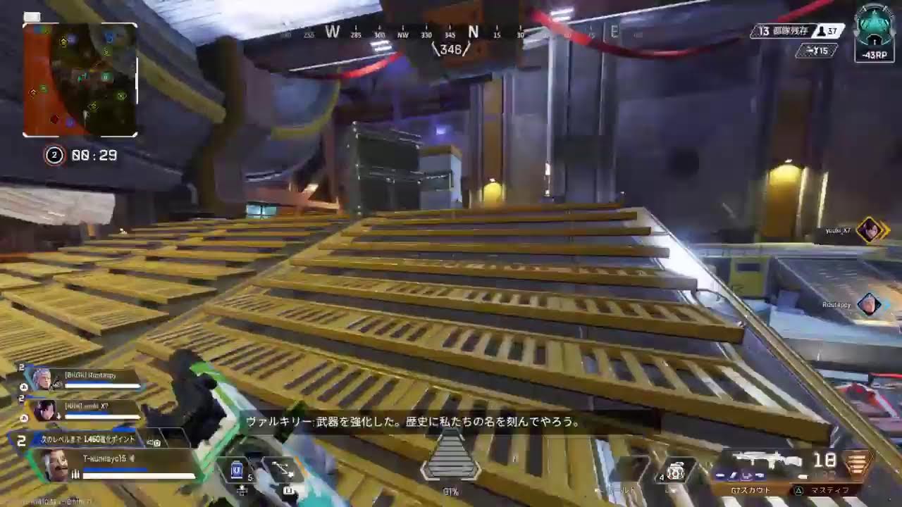 エーペックスレジェンド　CS　ソロ