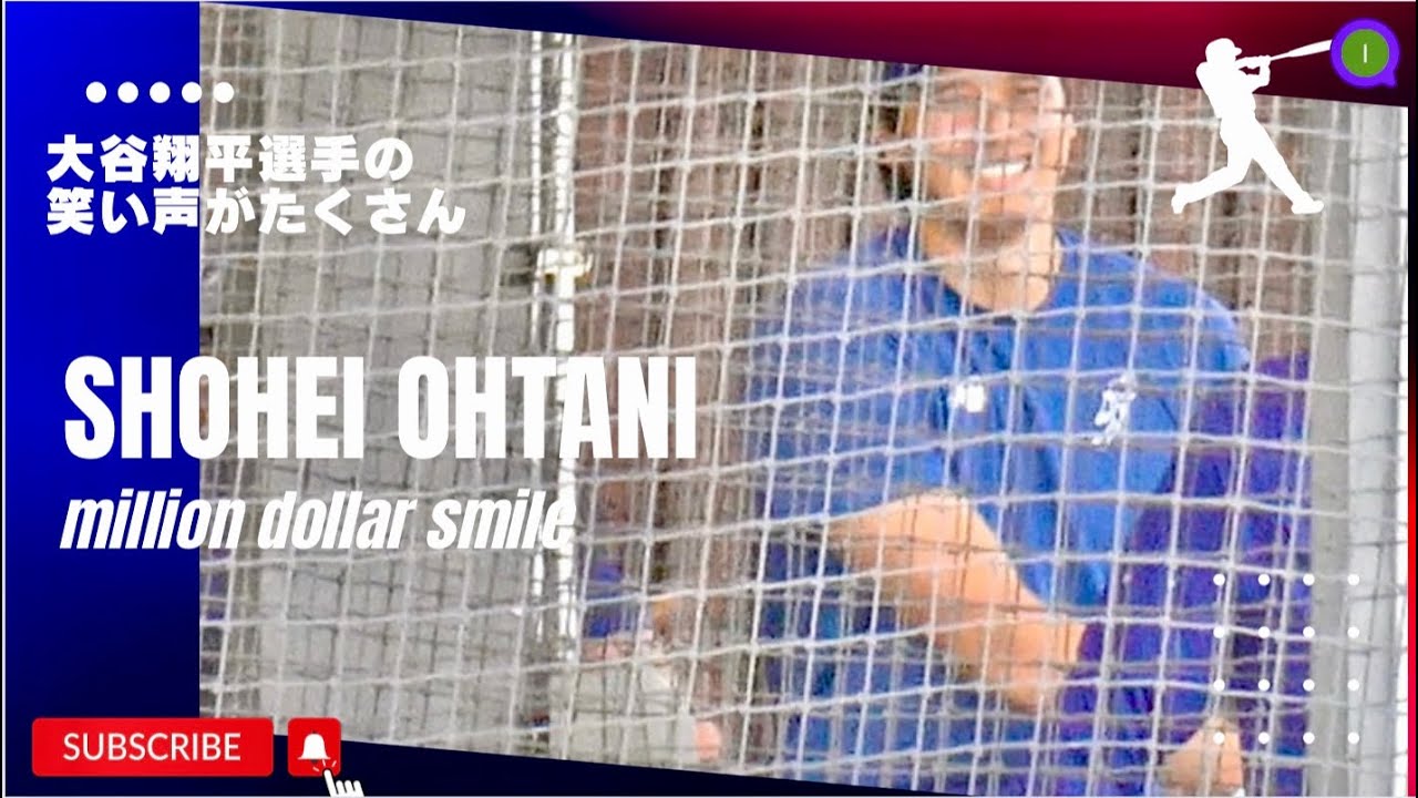 ［アリゾナキャンプ、現地映像］大谷選手が爆笑している声が聞こえてきた！終始笑顔で楽しそう。最後の後片付けもみんなと一緒に！#shoheiohtani #dodgers #springtraining 