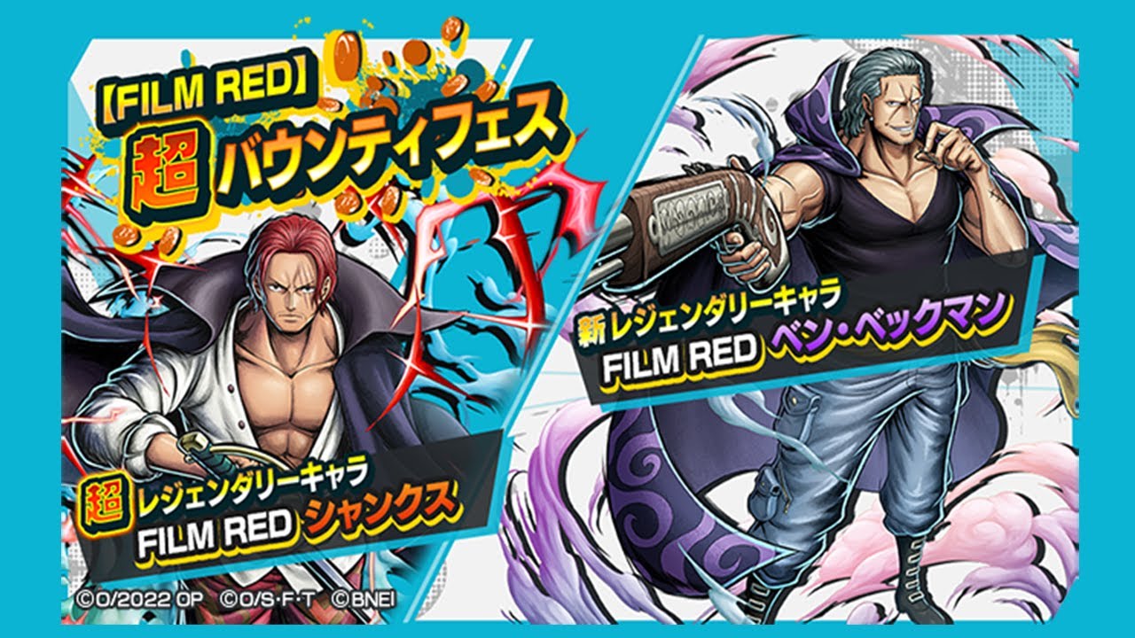 Я вернулся! Отмечаем 3.5 игры!! | 3.5 Anniversary | One Piece: Bounty Rush