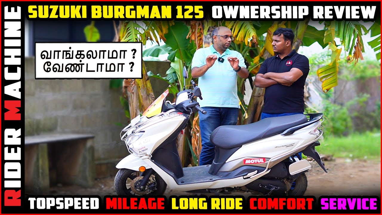 😲Suzuki Burgman 125 Ownership Review in Tamil🤔Procs & Cons🔥Rider Machine