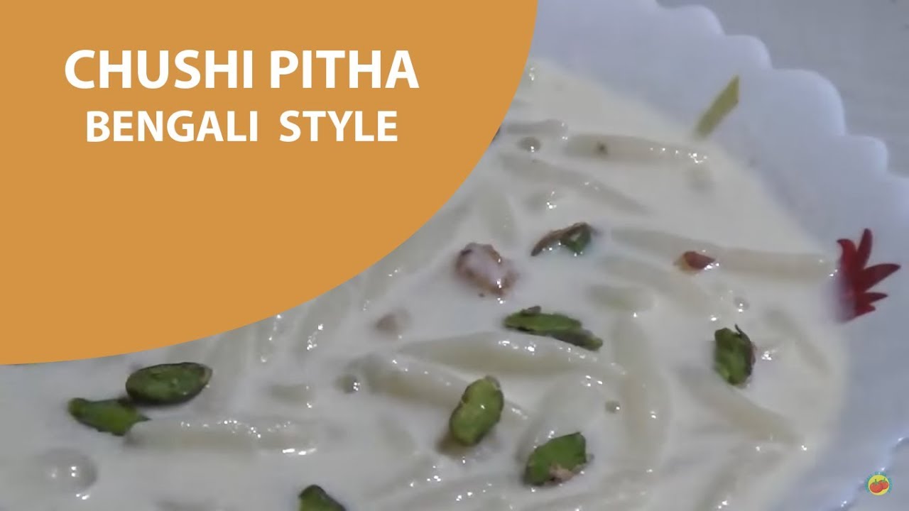 চুসি পিঠের রেসিপি 