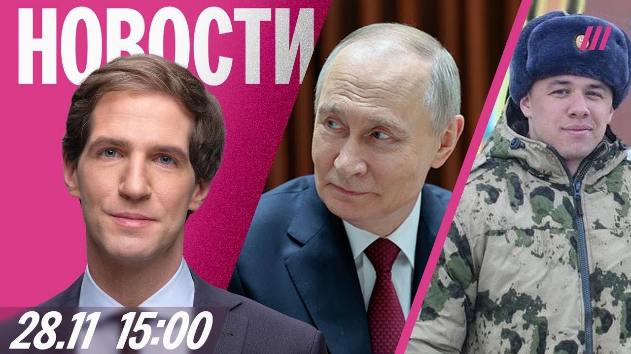 Письмо Козака Путину против войны. Обыски у Ермака. Рэпер Макан ушел в армию. Орбан в Кремле