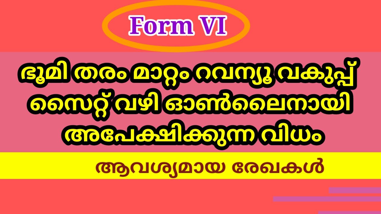 Bhoomi tharam mattal form VI | Land conversion online application revenue department website