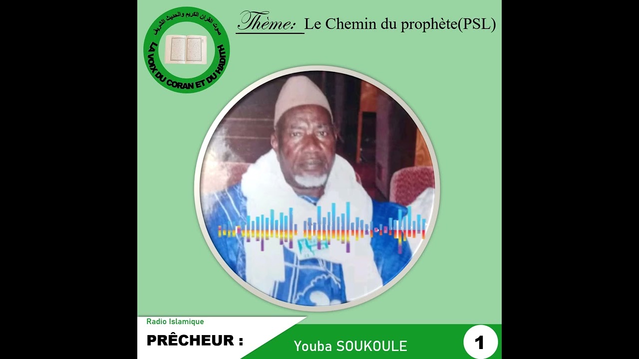 Prêche Youba SOUKOULE le chemin du prphètePSL01