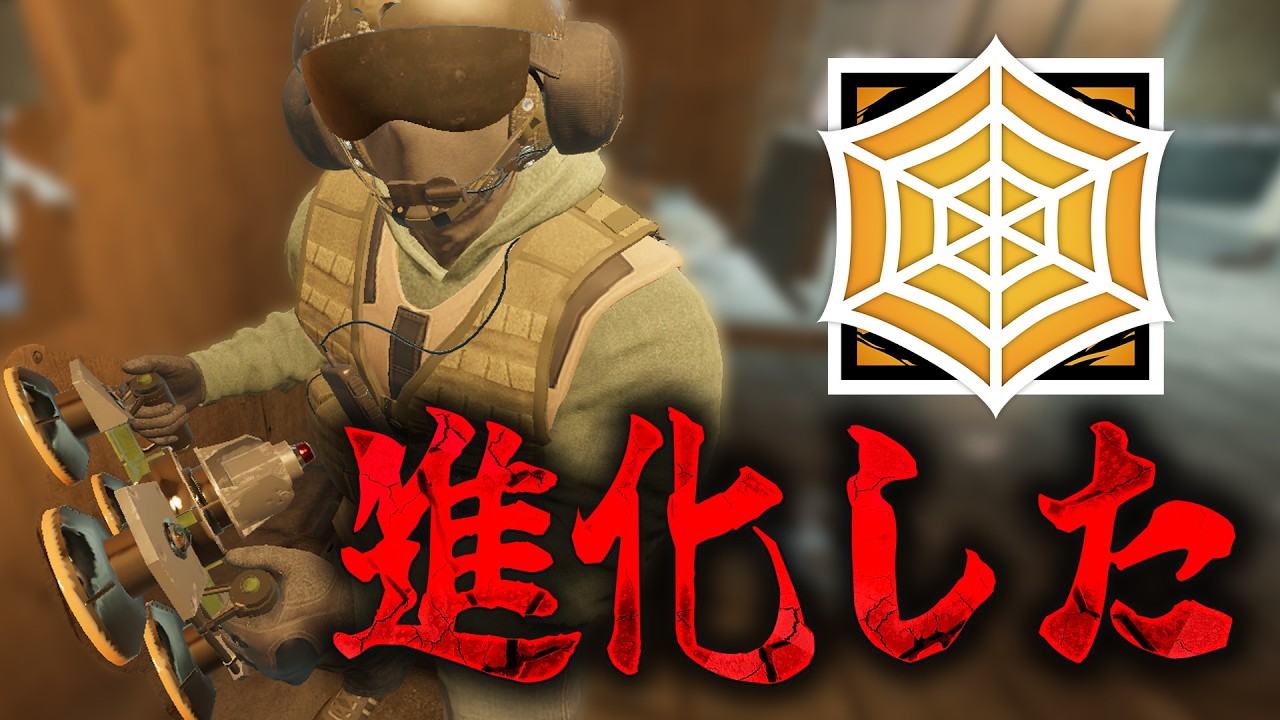 シージXにて遂にイェーガーが強化されるw [R6S] #シージ