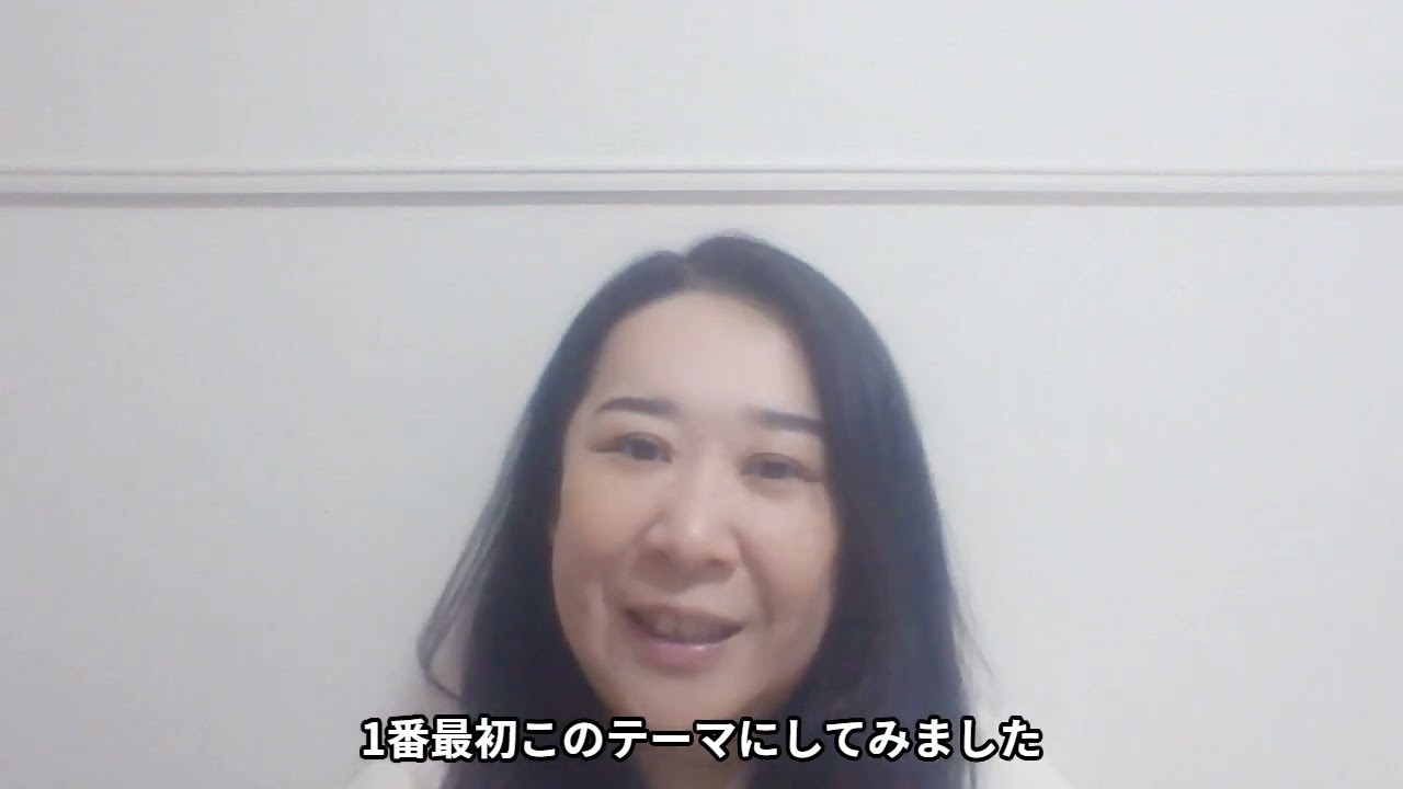 ほっとひと息 ゆるゆる時間 56. 新年の目標より大切にしてほしいこと