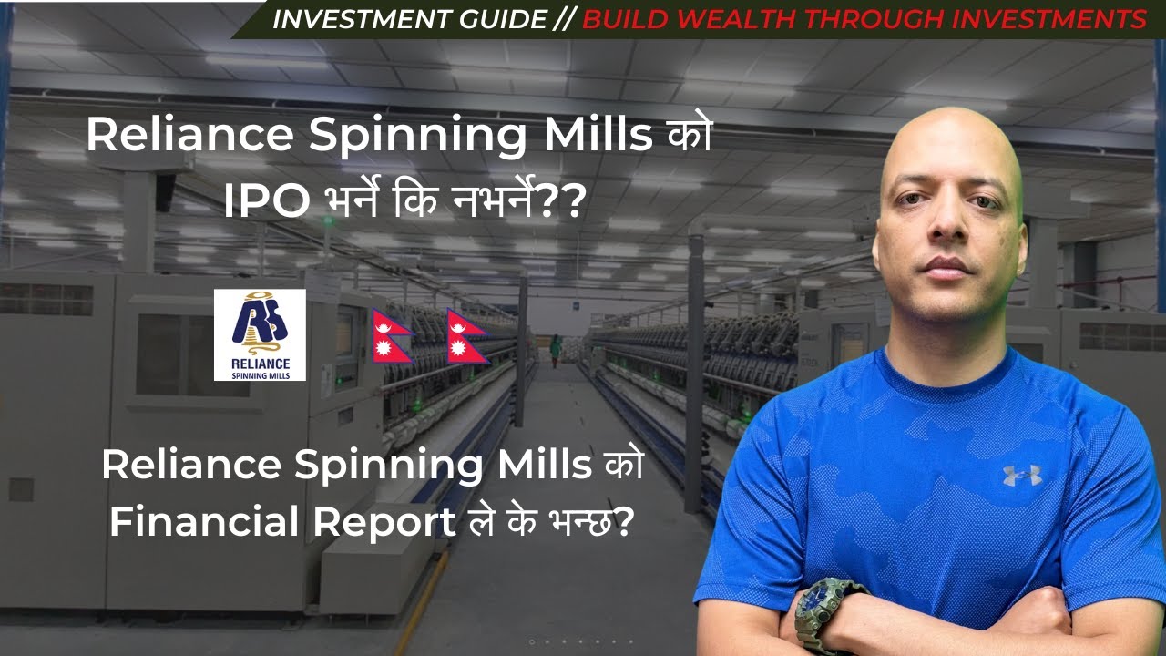 के Reliance Spinning Mills को IPO राम्रो हो? Reliance Spinning को Fundamental Analysis ले के भन्छ?
