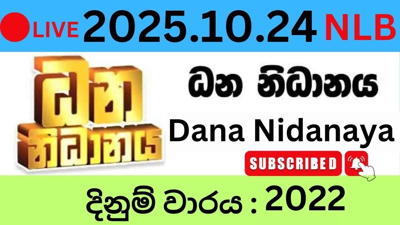 Dhana Nidhanaya 2022 2025.10.24 Today NLB
