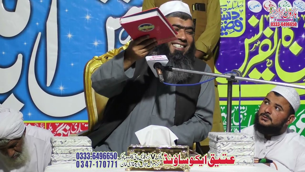 حضرت مولانا ابوبکر صدیق صاحب بہت ہی خوبصورت انداز میں بیان کرتے ہوئے۔ بستی سہرانی ڈی جی خان۔