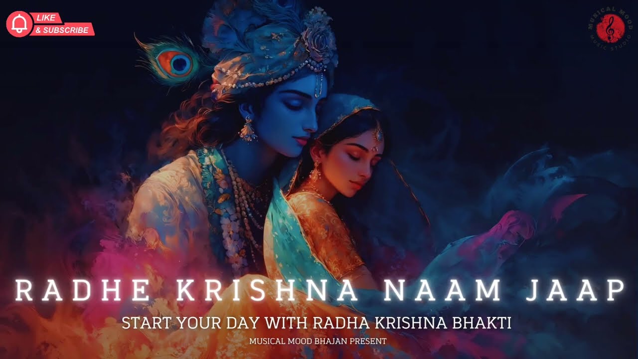 Radhe Krishna Naam Jaap (Soulful Version) | राधे कृष्ण नाम जाप | Heart Touching Bhakti ✨