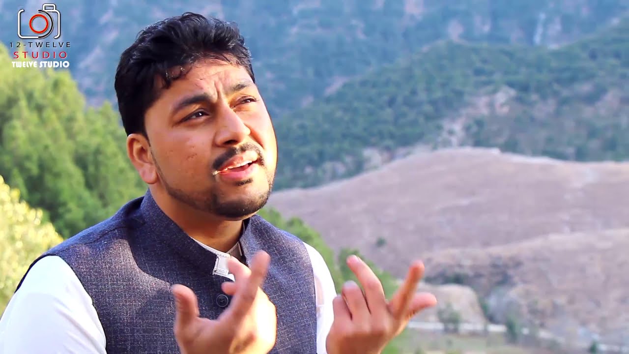 Qaseeda | Pa Madeena K Hushali Dey | Zakir Ayaz Ali 2021