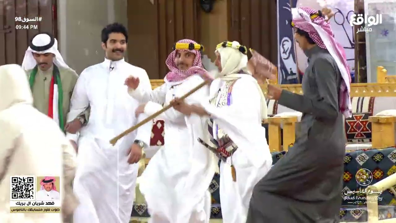 حفل يوم التأسيس #السوق98
