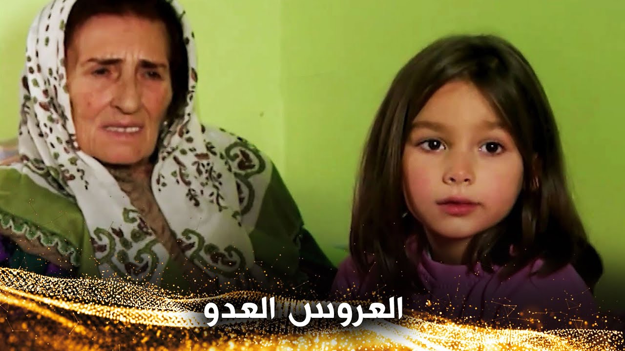 كانت أكثر من اللازم بالنسبة لحماتها، عديمة الضمير - فيلم حليب الأم