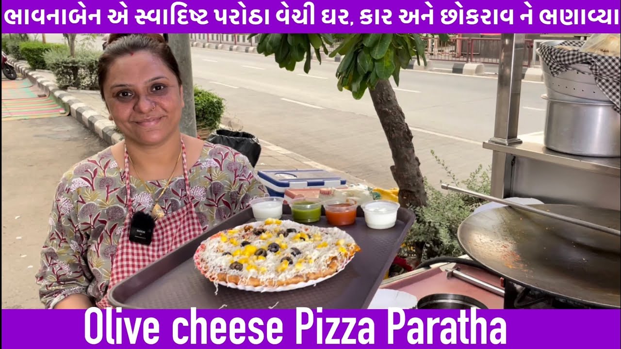 ભાવનાબેન એ સ્વાદિષ્ટ પરોઠા વેચી ઘર, કાર અને છોકરાવ ને ભણાવ્યા | Olive cheese Pizza Paratha #paratha