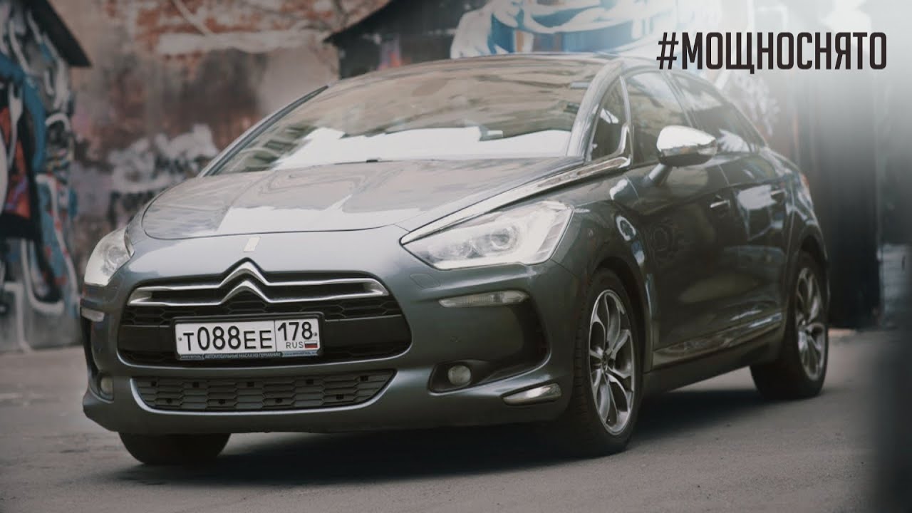 Citroen DS5 Лучший выбор до миллиона.Веселее Camry, надежнее KIA