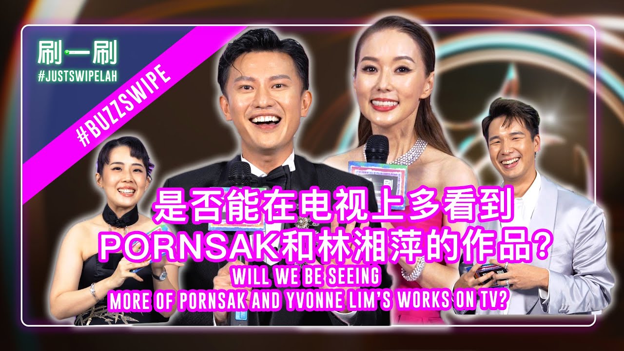 Vivian Hsu suggested Yvonne Lim to do a reality show with her family 林湘萍：徐若萱建议她与家人做实景秀 #justswipelah