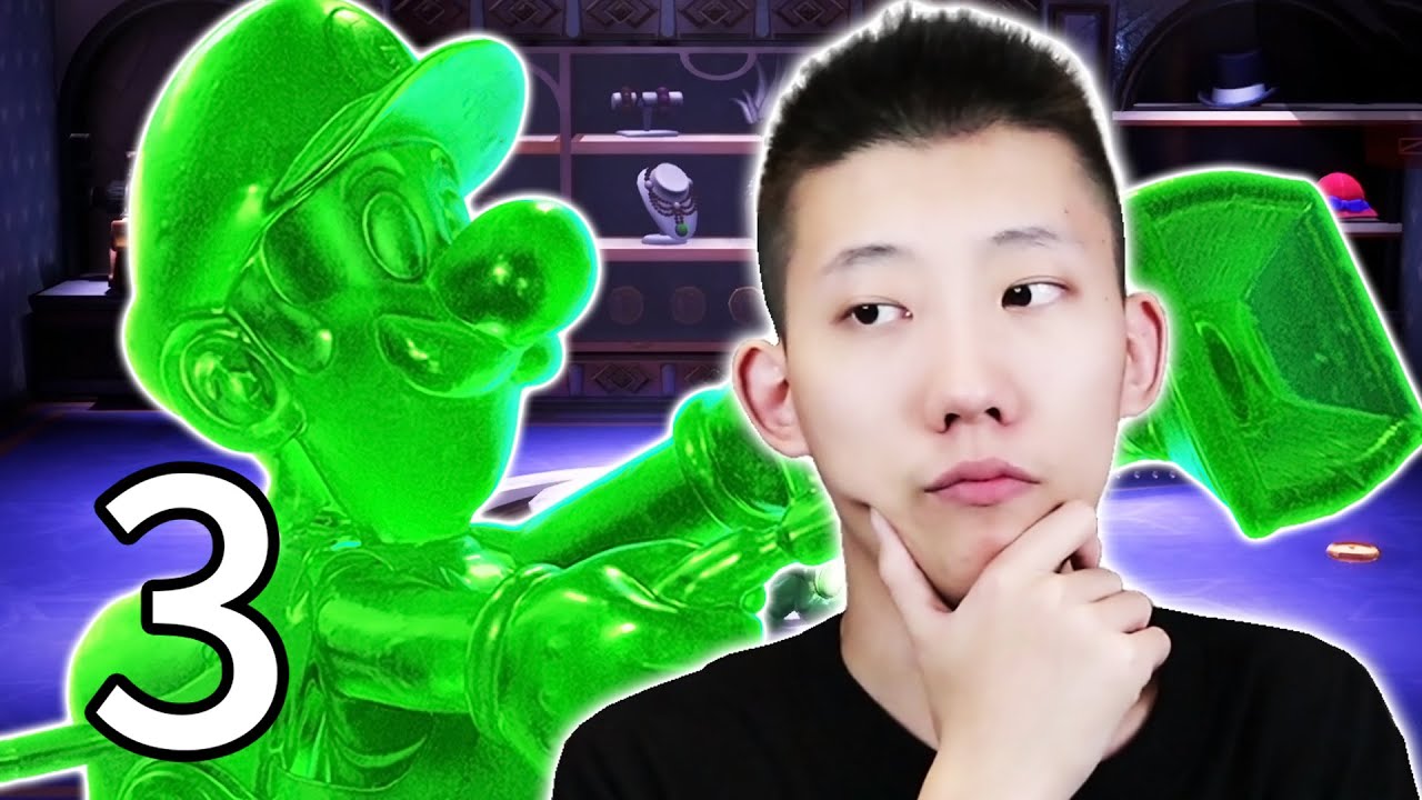 【路易吉洋樓3】#3，我得到了替身傀易吉！它還可以穿墻！Luigi's Mansion 3【鯉魚Ace】