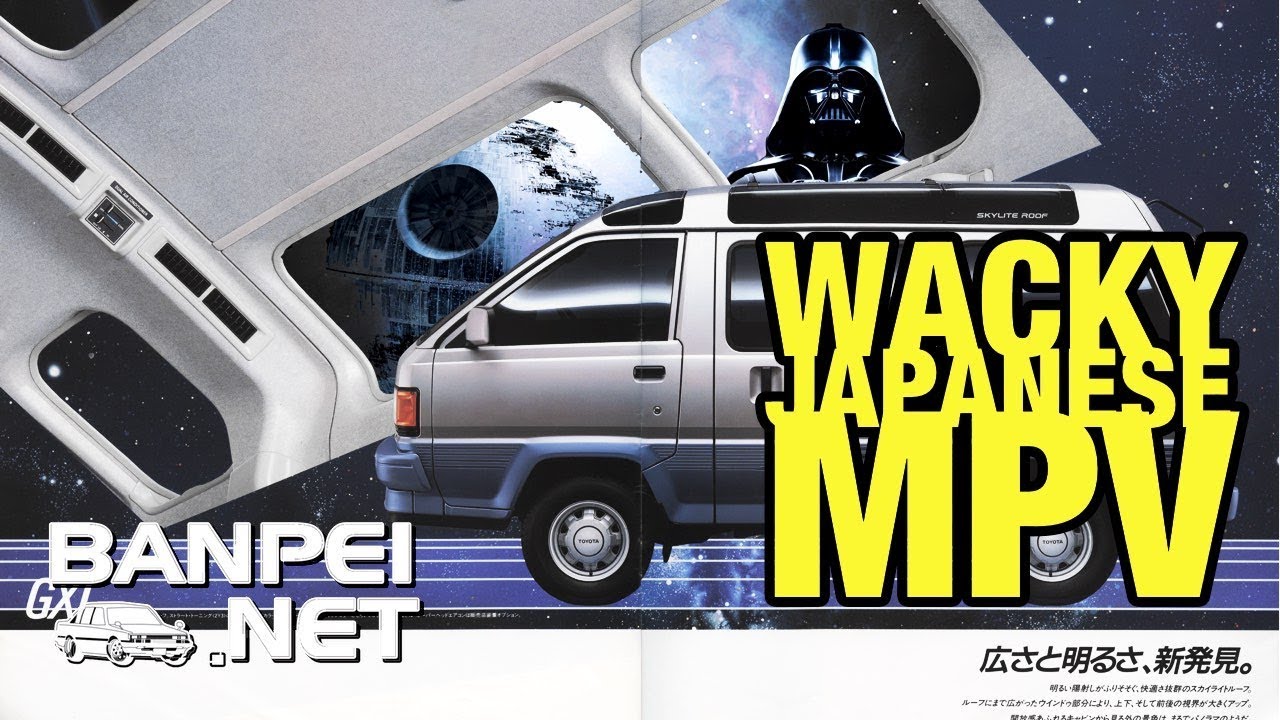 The strange Toyota LiteAce Wagon **Japanese Car Brochure Review**
