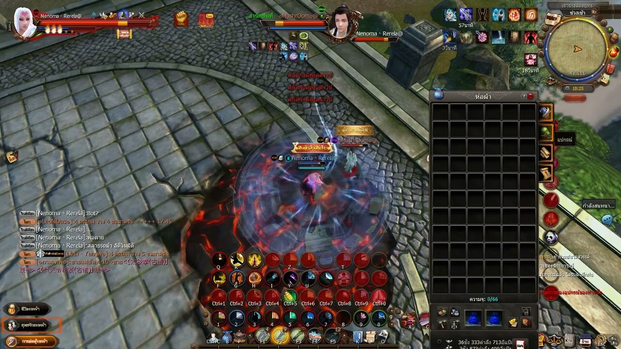Age of Wushu TH - [Sky Ladder] Nenoma丶Rerela VS ๏MushrOom๏ [get banned 4th TianShan in final battle]
