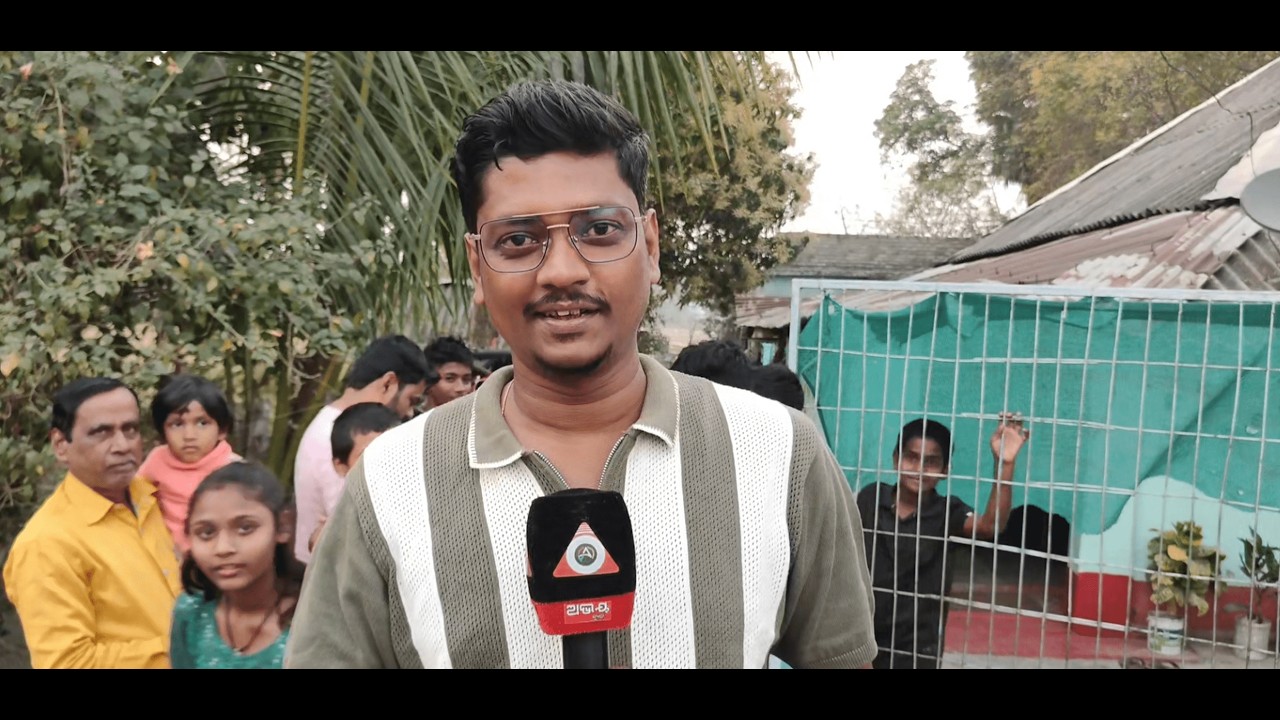 ଯେଉଁଠି ଗାଁ ପିଲାଙ୍କୁ ଶିବରାତ୍ରି ପୂଜା ଖର୍ଚ ପାଇଁ ...!!#balasore  #odisha