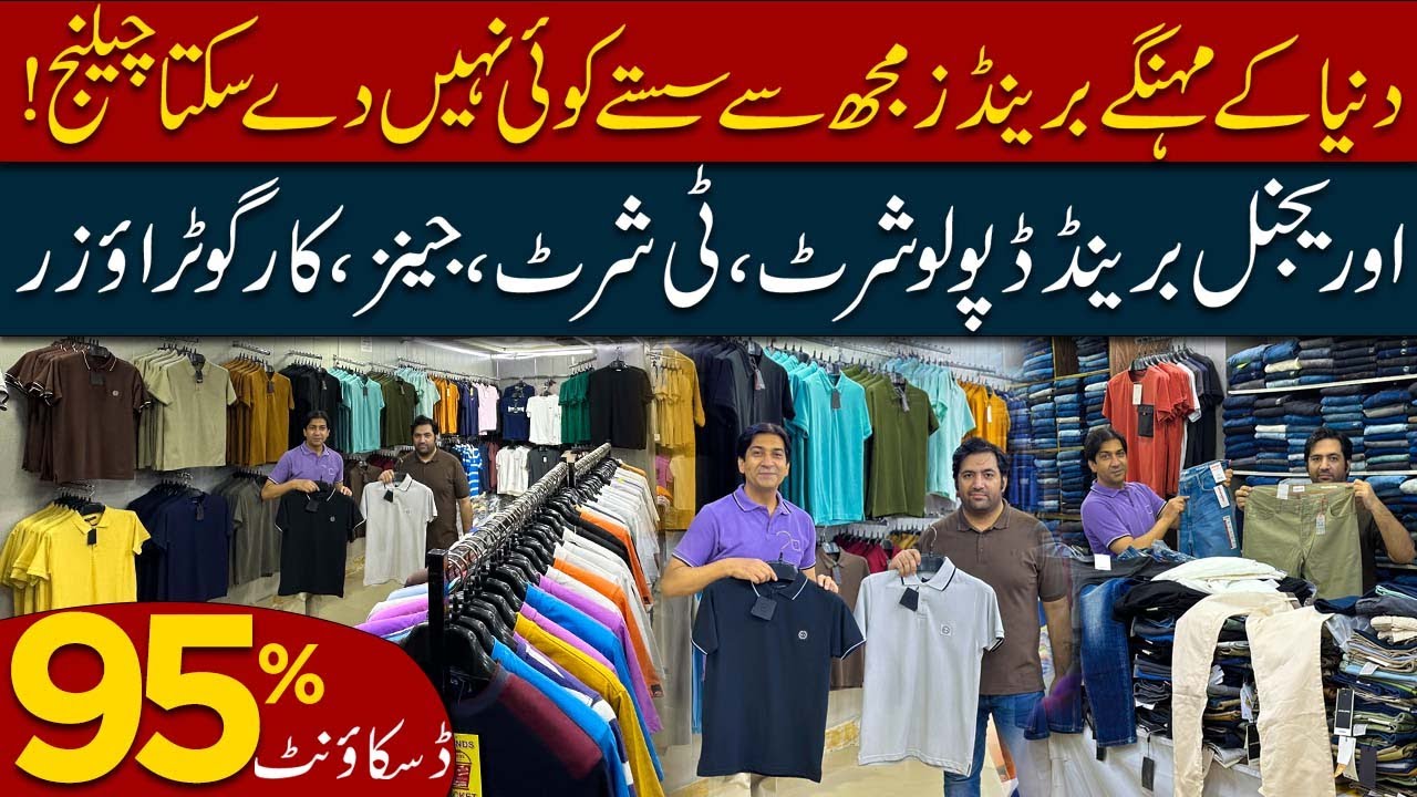 Men Garments Factory outlet | Factory Outlet Sale | t shirt | Trousers | jeans Pent
