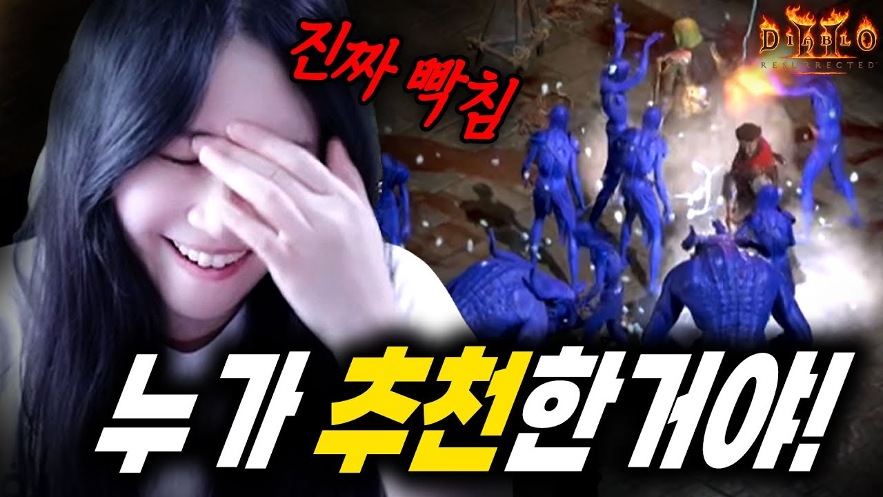 제일 쉬운데 제일 어려운 캐릭터