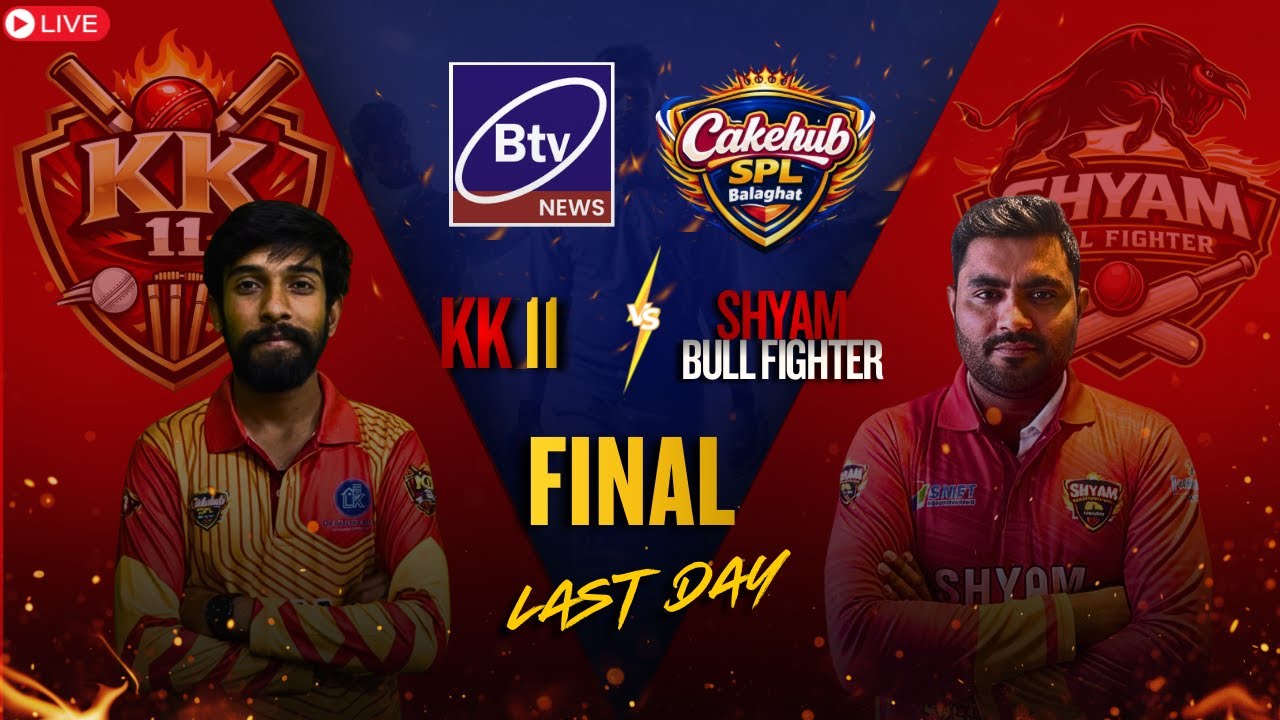 FINAL Sindhi Premier League 2 | 22 Jan 2026 | BTV News Balaghat