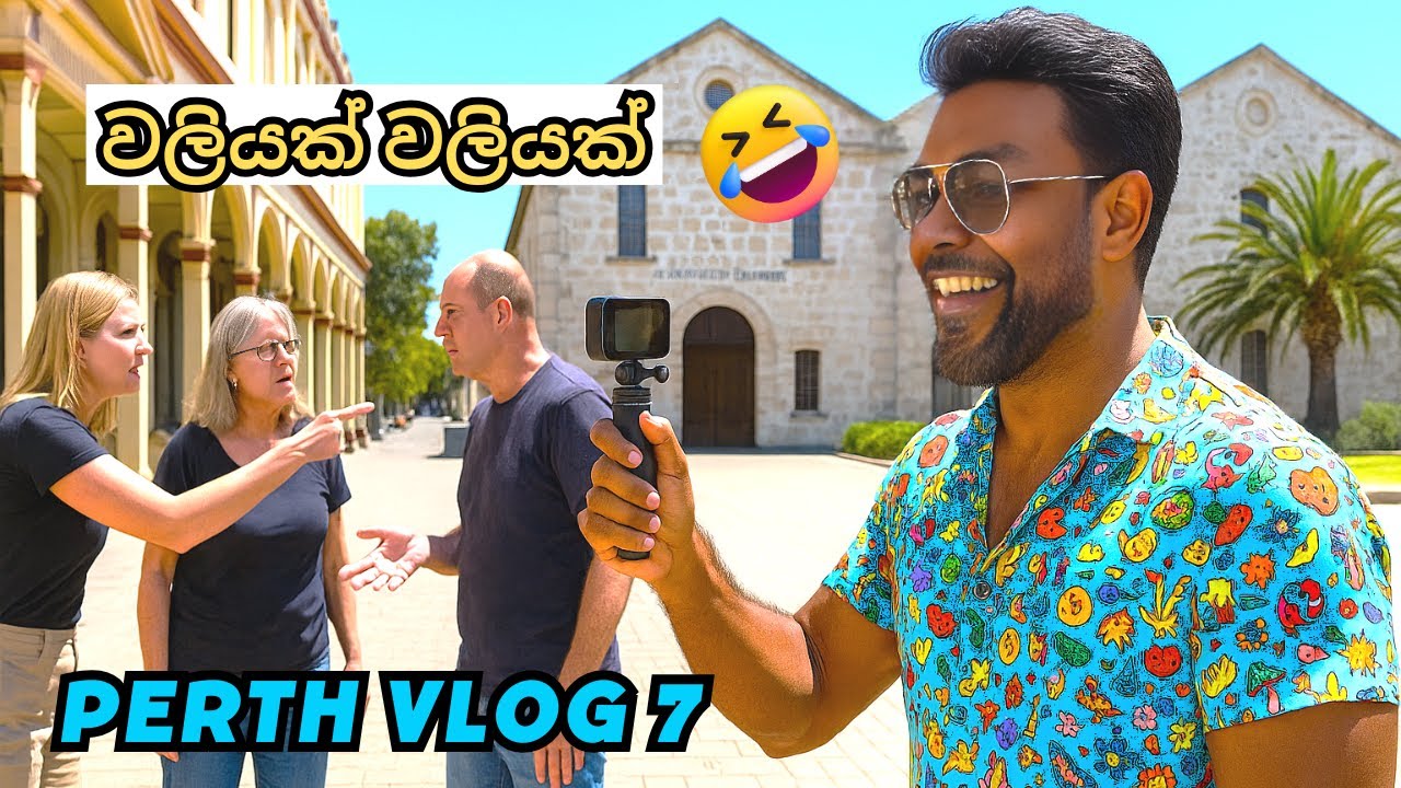 රෙදි කරට අරන් කුනුහපර කියන ඕස්ට්&zwj;රේලියාවේ ජන්කියෝ 🤣🤣 | Shipwreks Museum - Perth | Ausi Kolla