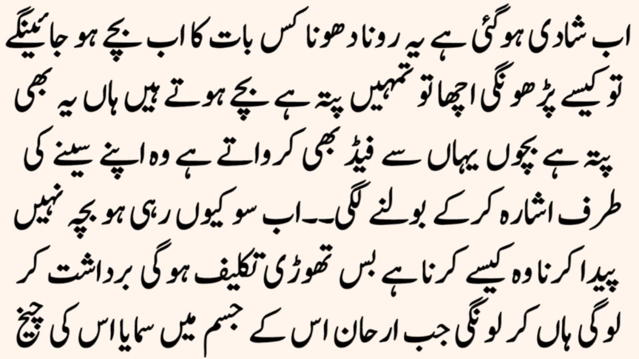 CZN MARRIAGE  NOVEL