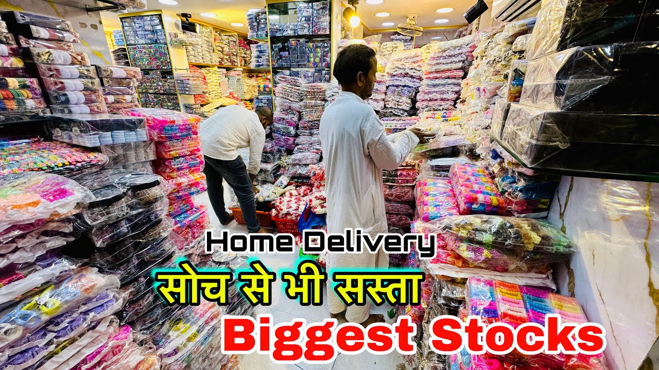 Rs. 0.50/- Kolkata Canning Street Wholesale Cosmetic & jewellery Shop. || NEW SHOWROOM OPEN