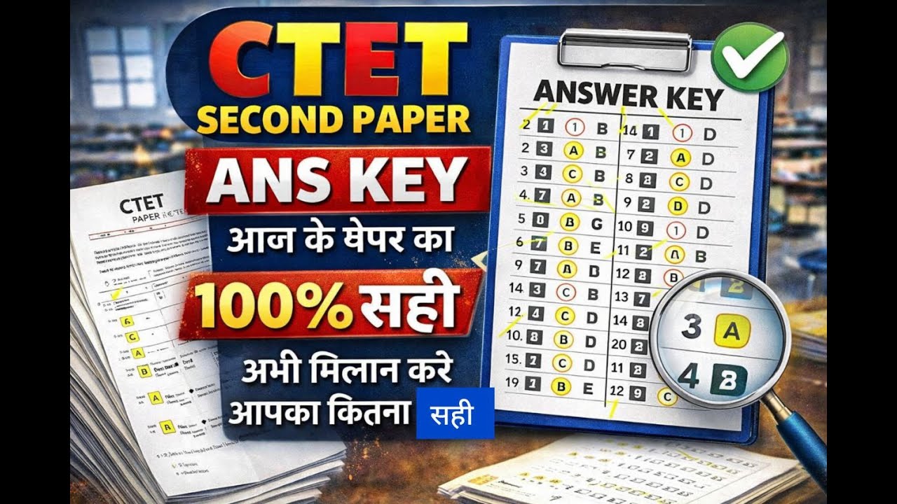 CTET Paper 2 Analysis 7 Feb 2026 || science|| math|| fast ans key|| shift-1