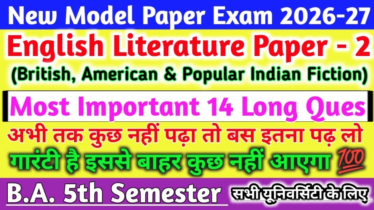 English paper 2 B.A 5th semester most important ques - Ans 2026 -27 New solved model paper 2026 -27 