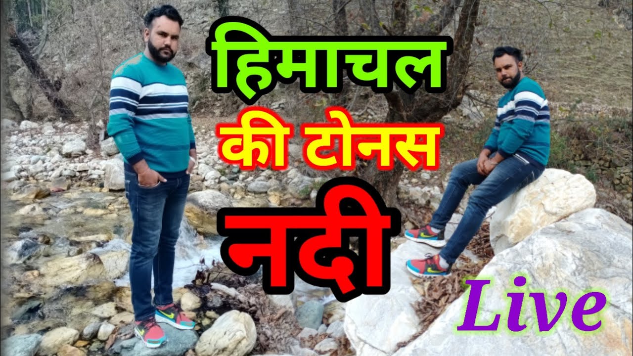 tons river uttarakhand,-  river flows from Uttarakhand