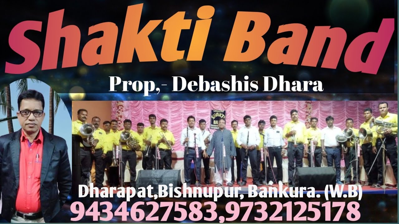 Song - Sishe ki umru pyar ki  @ Shakti Band dharapat Bishnupur Bankura (W.B) 9434627583 9732125178