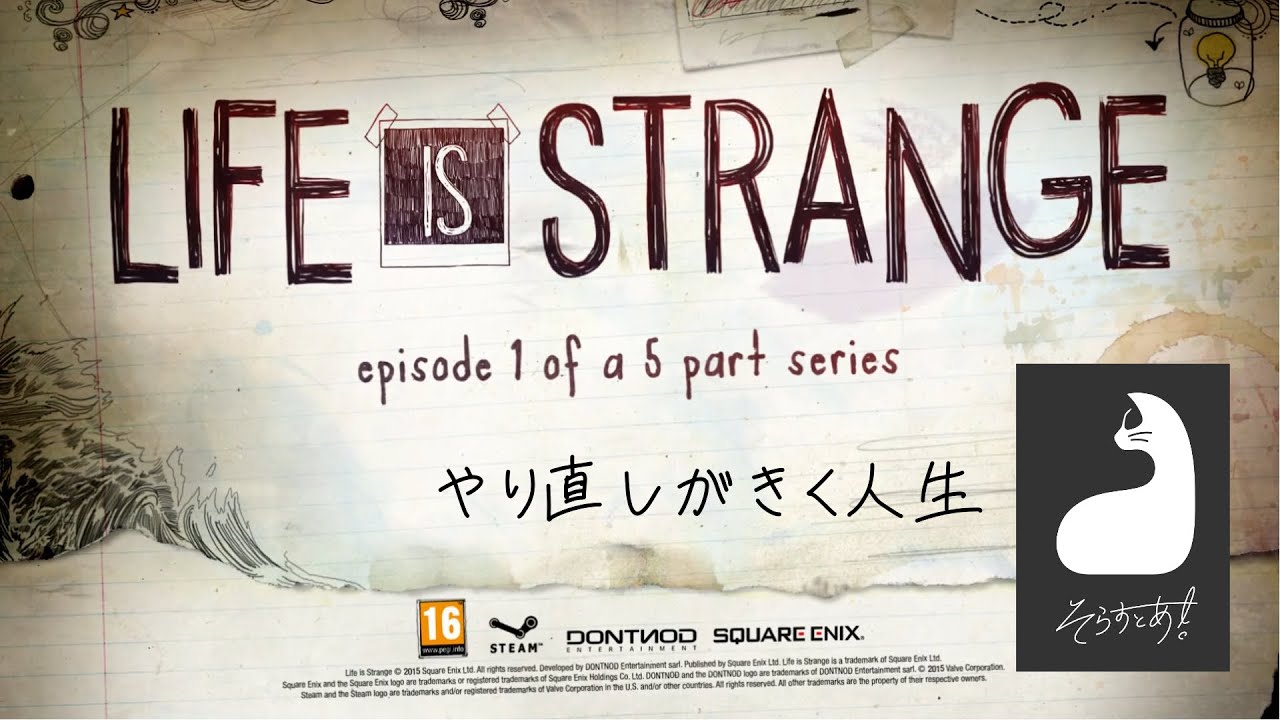【初見プレイ】Life is Strange -Episode3