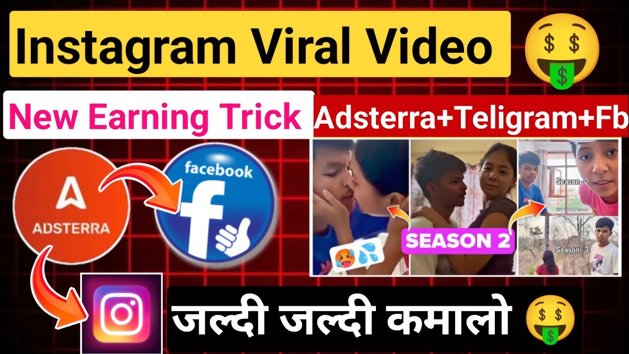 Instagram viral video & Adsterra New Earning Tricks 🤯 I Adsterra New earning trick I online earning