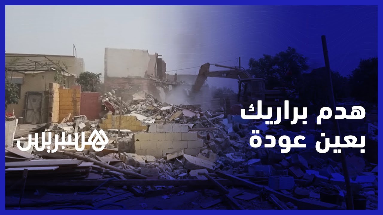 ضيعونا
