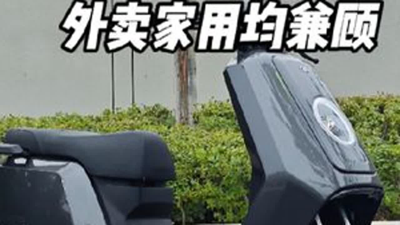 3000档就能买到新款小牛经典电摩小牛ns citi，入门级有一台能打的电摩了。家用跑外卖均兼容。#小牛电动 #小牛 #小牛nsciti  #外卖电动车#外卖小哥