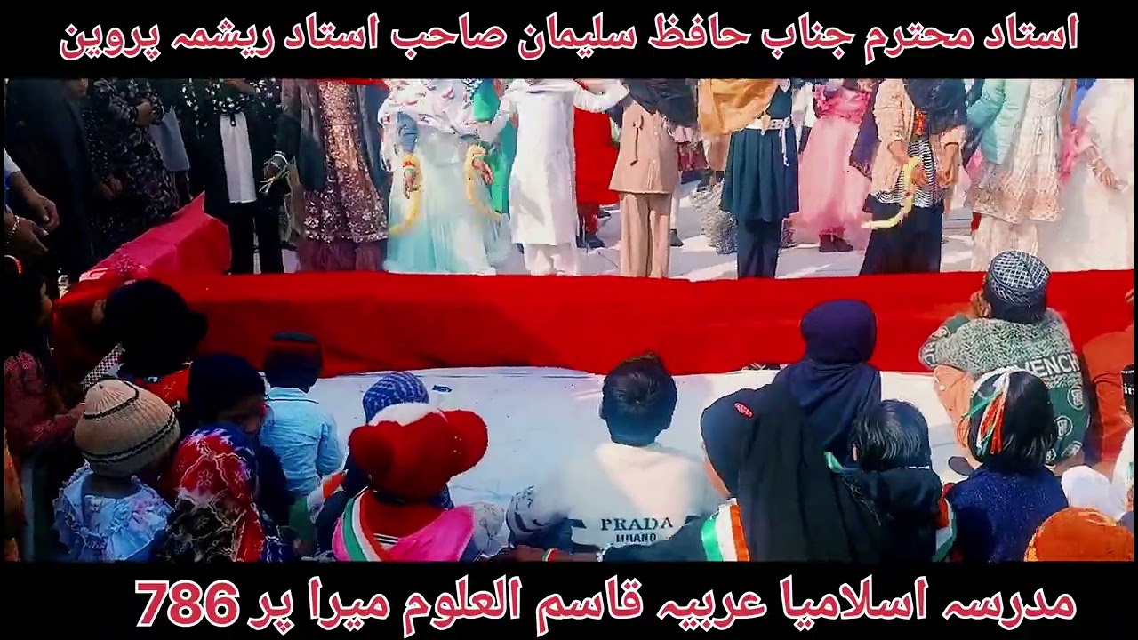 Madara Kasimul Uloom mirapur 786 Jisko mare mustufa sa pyaar ho gya trana