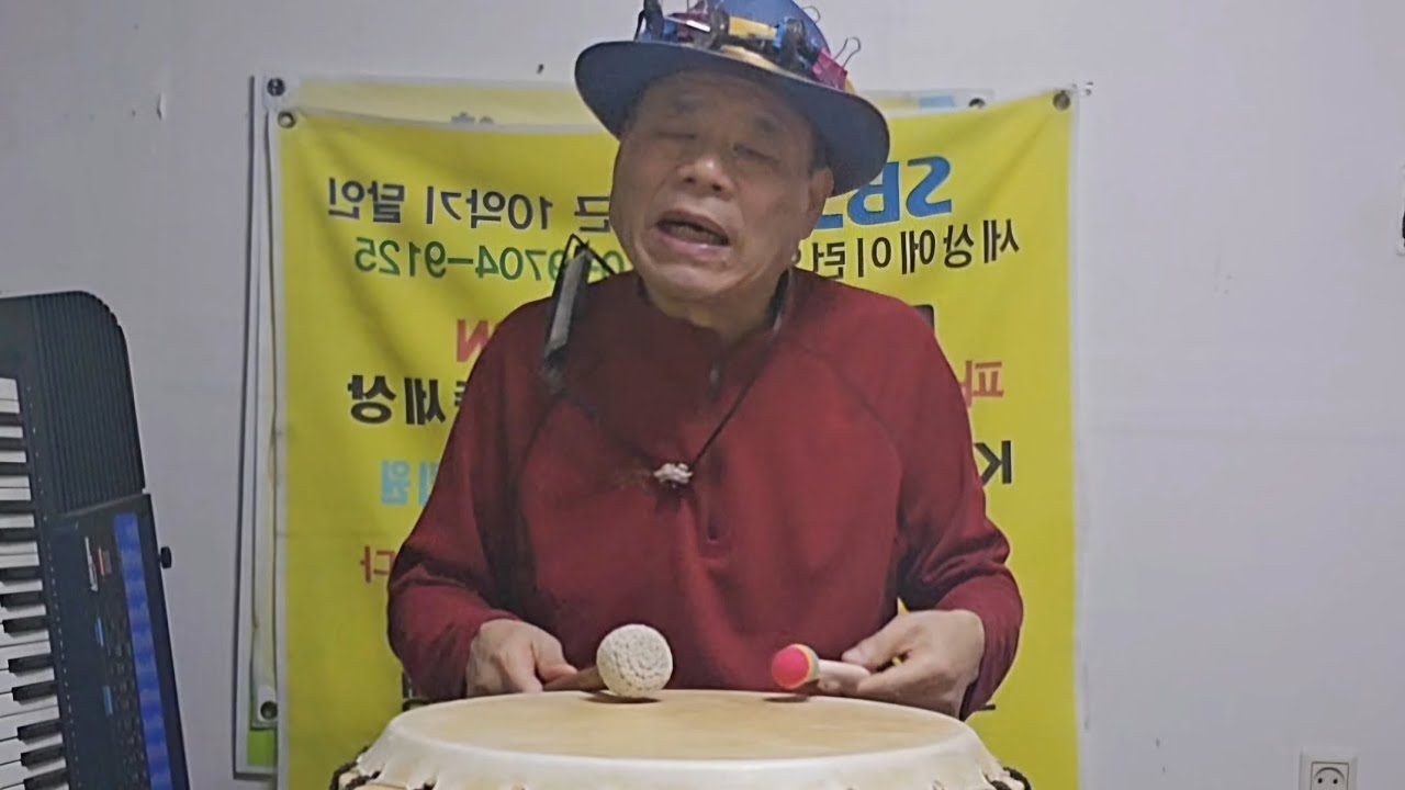 트로트 가요북장구 유랑청춘 송해 커버 김창근10악기달인 연주노래 #장구난타 #북장구 #품바 #세상에이런일이 #특종세상 #생생정보 #이것이인생이다 #유튜브 #봉사활동