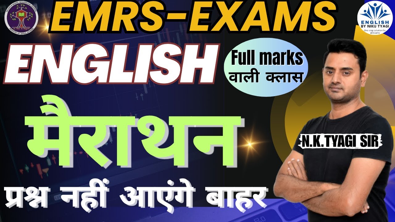 EMRS EXAM 2025:EMRS English Class|Complete English for EMRS Exams|By Nikij tyagi