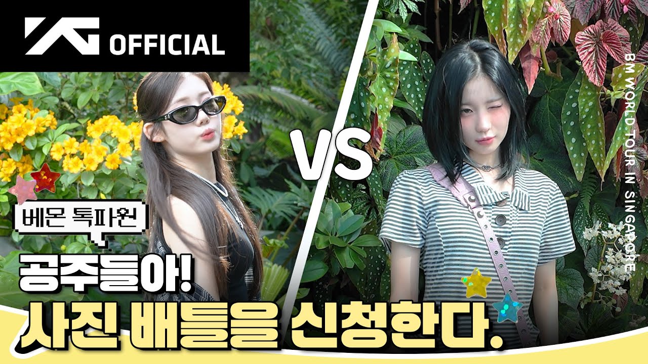 BABYMONSTER - [HELLO MONSTERS] BEHIND in SINGAPORE | BM TALKPAWON
