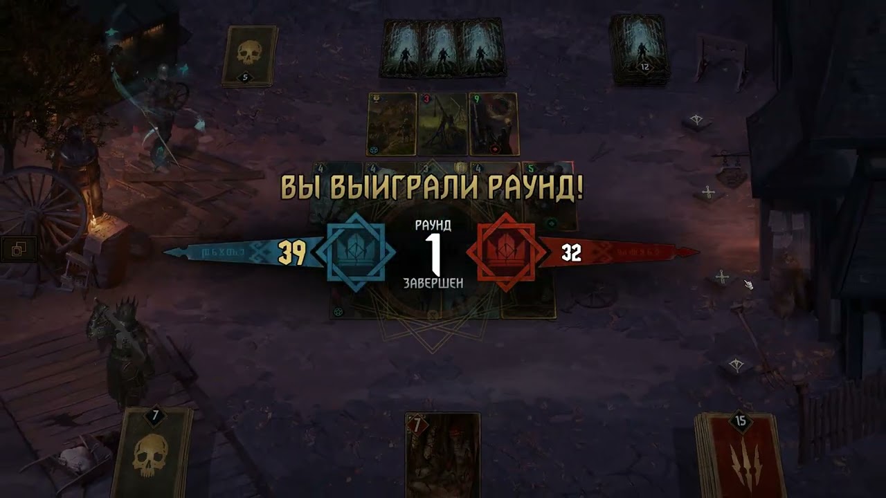 ОШИБКА СТОИТ ПОБЕДЫ! Напряженный матч с опытным оппонентом в Gwent