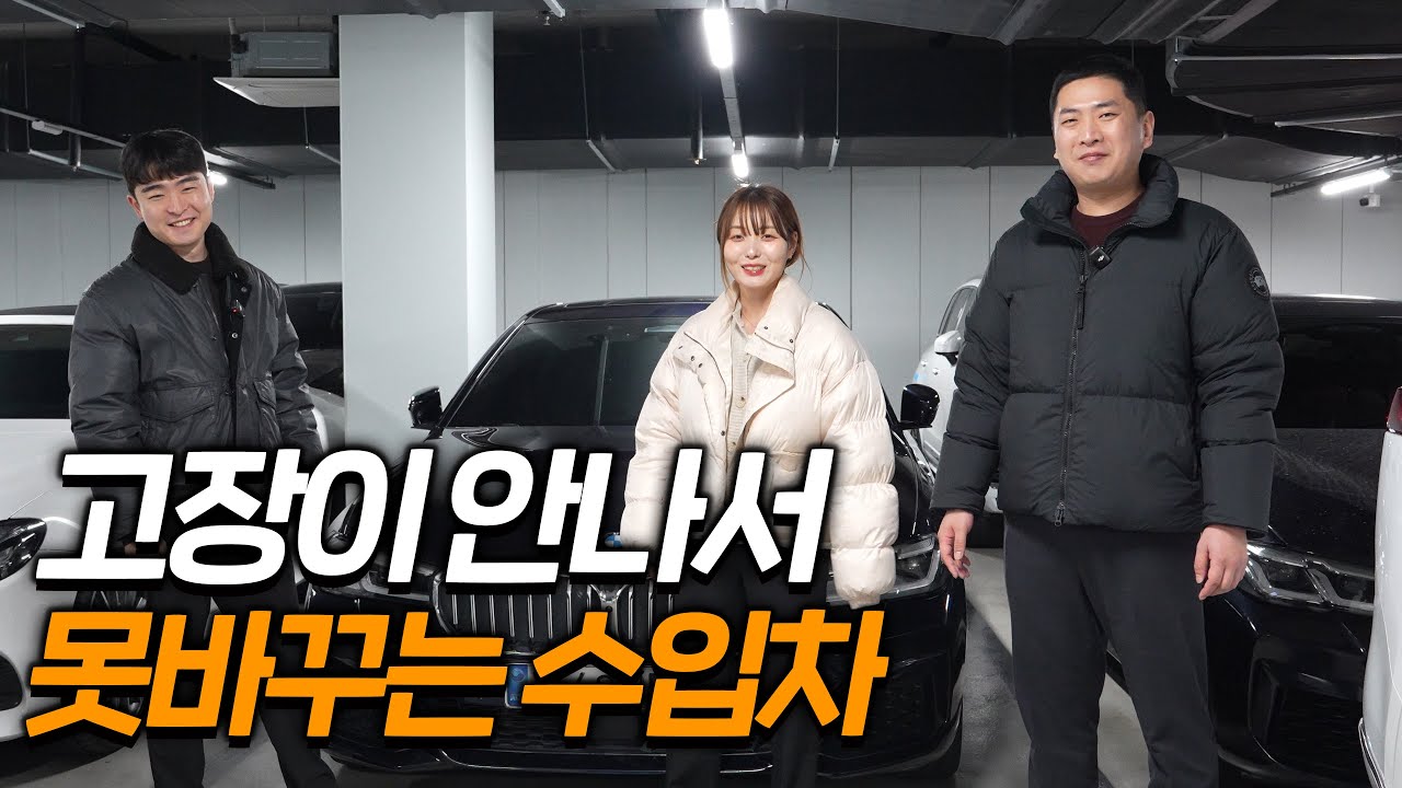튼튼한 수입 중고차 추천