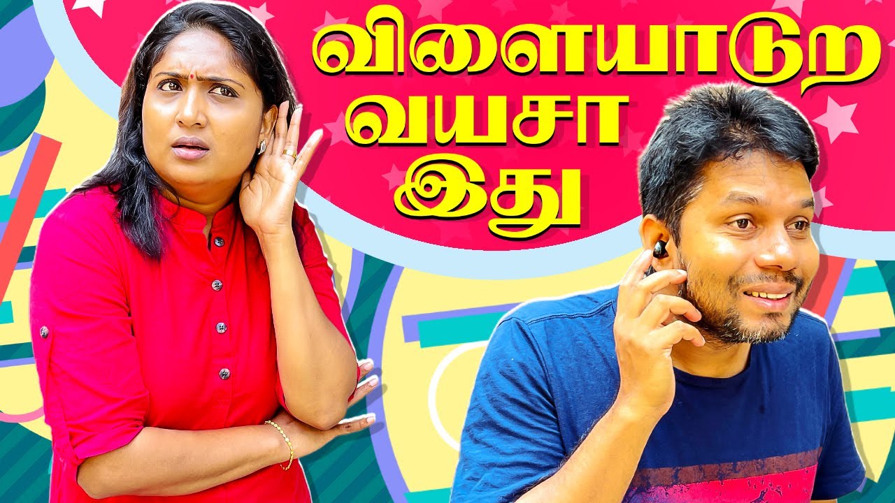 உங்க Friend-க்கு வேற வேலை இல்லையா?  | Rj Chandru Menaka Comedy